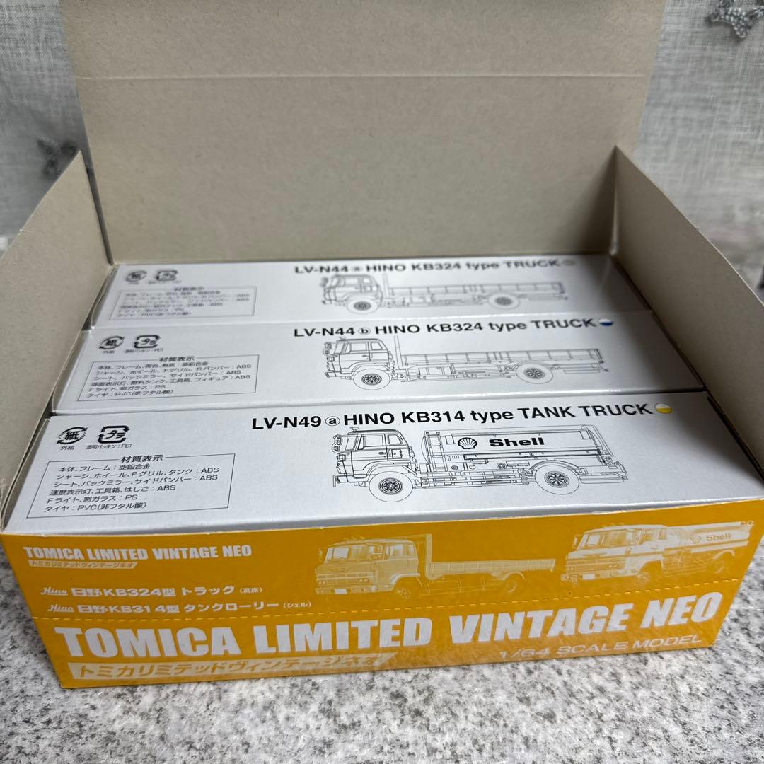 トミカリミテッドビンテージネオ　日野KBSトラック＆タンクローリーセット