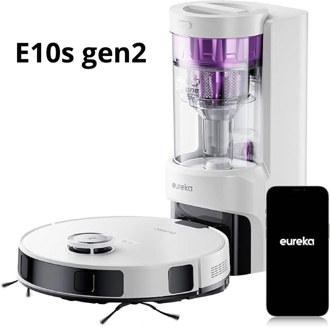EUREKA E10s gen2 ユーリカ ロボット掃除機6000pa強力吸引白
