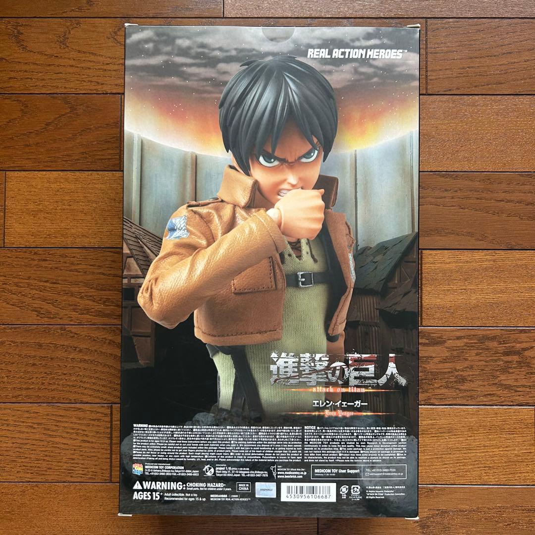 進撃の巨人　エレン・イェーガー　RAH　フィギュア　リアルアクションヒーローズ