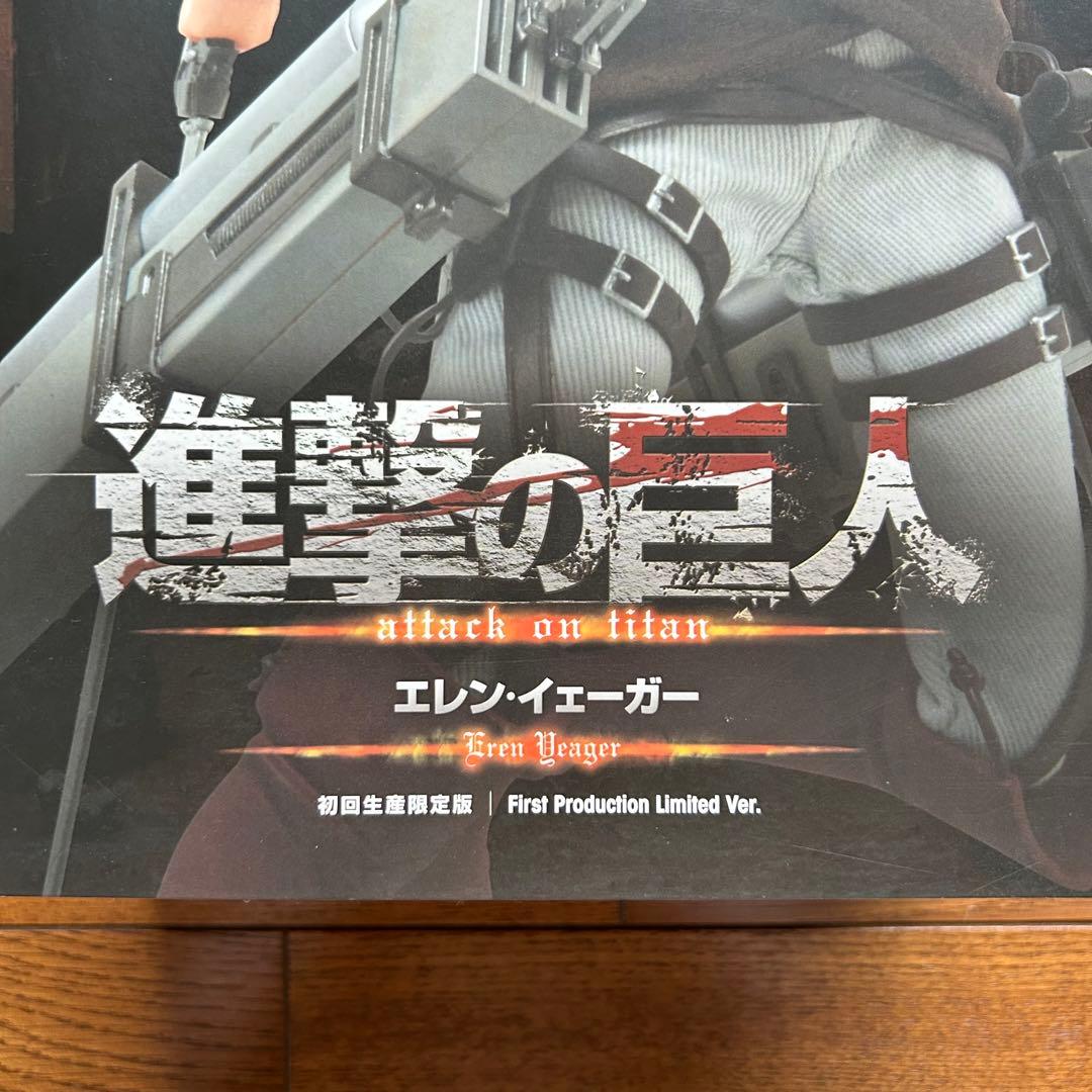 進撃の巨人　エレン・イェーガー　RAH　フィギュア　リアルアクションヒーローズ