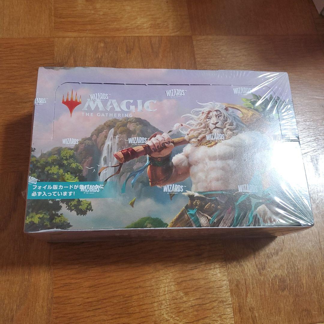 モダンホライゾン3未開封ボックスプレイブースター