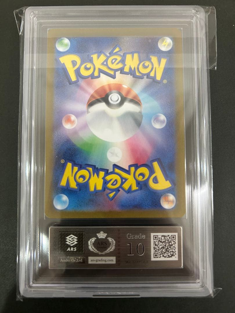 【ARS10】ブラッキー マスターボールミラー 092/187 PSA10相当