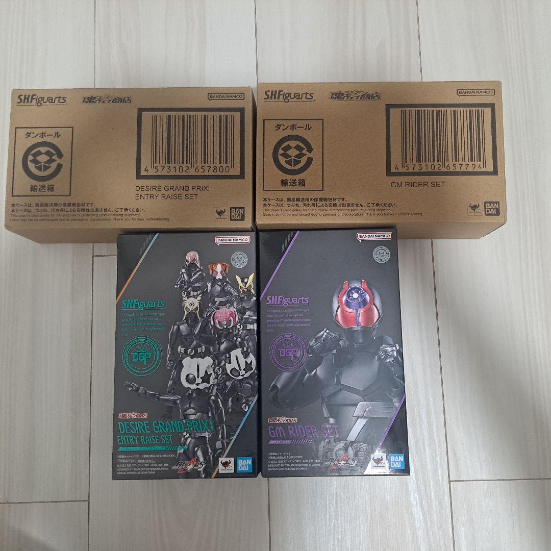 S.H.Figuarts仮面ライダーギーツ エントリーレイズセット&GMライダー