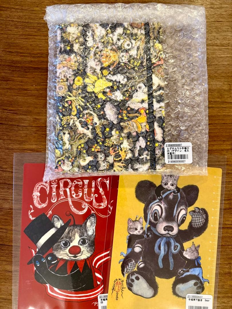 ★値下げしました▫️おまけ付き▫️ヒグチユウコ手帳2026&下敷き