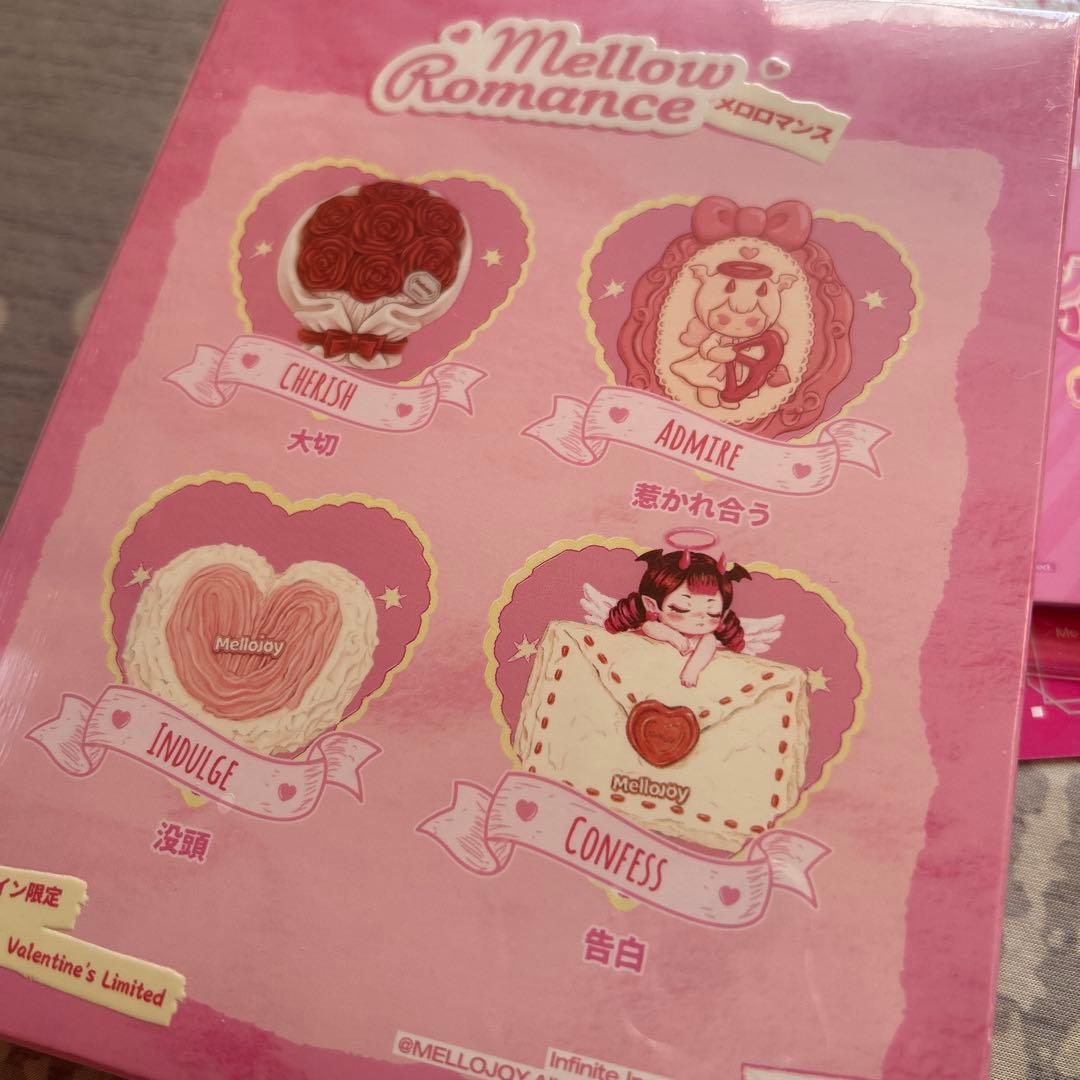Mellojoy バレンタイン限定 メロロマンス ボットウ 没頭