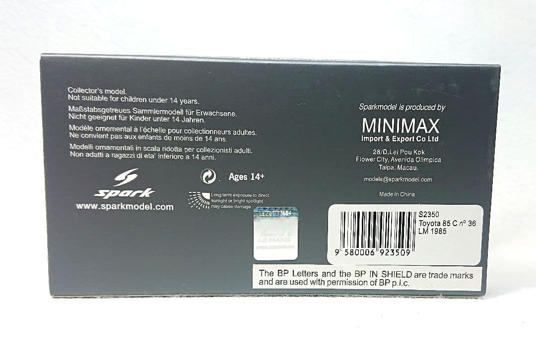 スパーク 1/43 トヨタ トムス 85C #36 LM1985