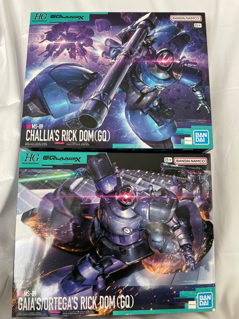 HG MS-09 リック・ドム シャリア・ブル/ガイア・オルテガ機2体セット