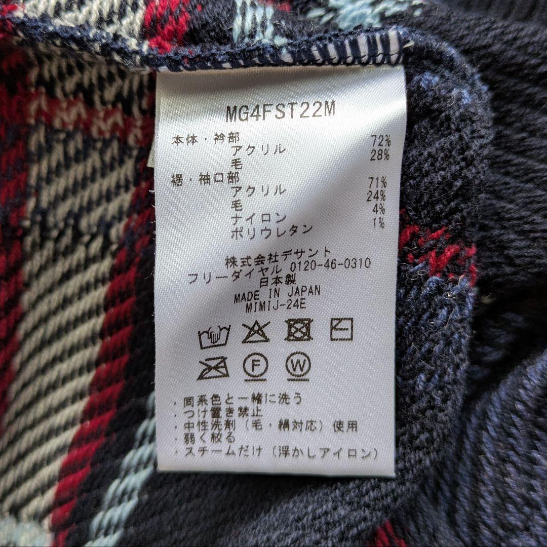 Munsingwear チェック柄ハーフジップセーター