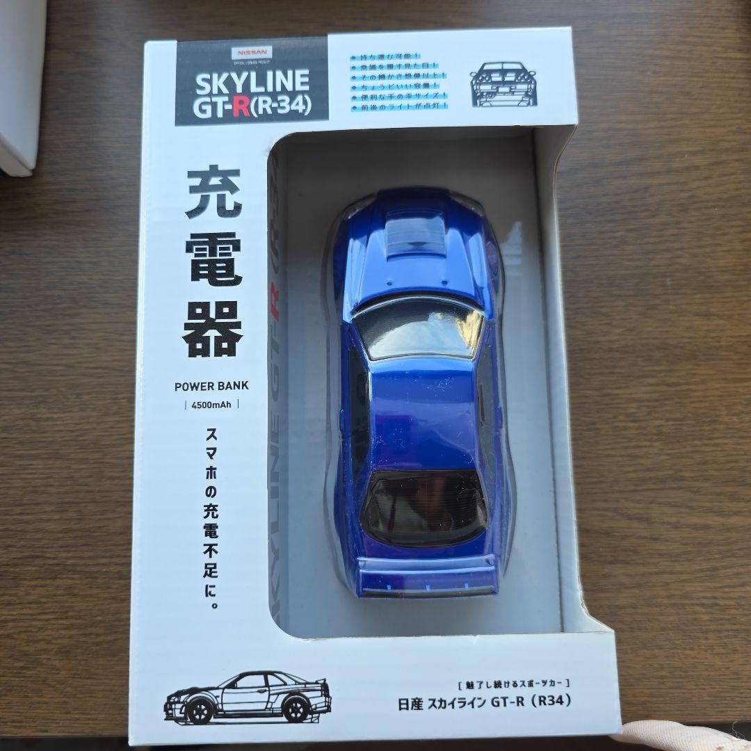 NISSAN SKYLINE GT-R(R34 パワーバンク4500mAh充電器