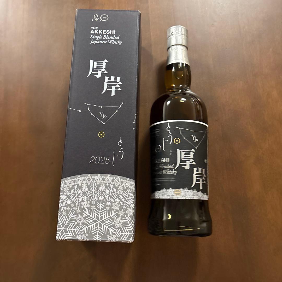 厚岸シングルブレンドウイスキー 700ml 2025冬至