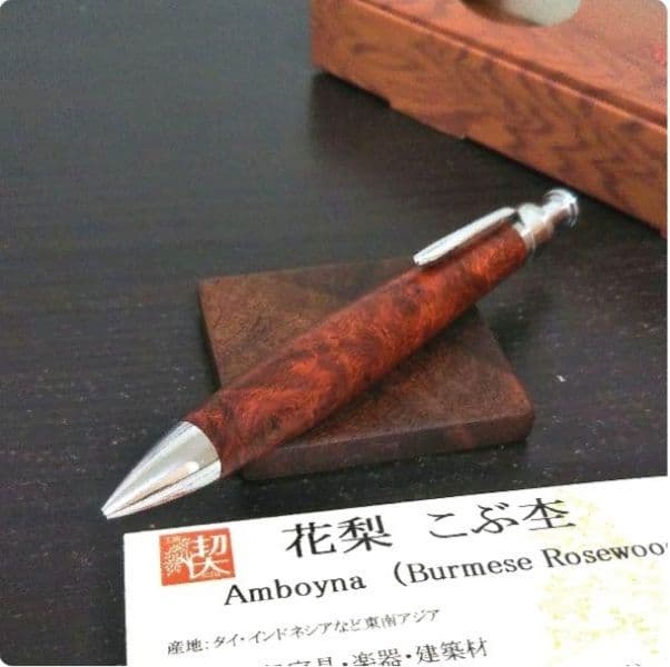 工房楔　ペンシル コルタ 楔 0.5mm 花梨瘤