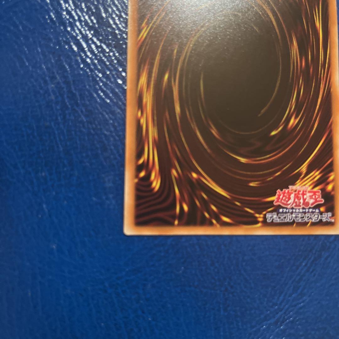 遊戯王  レディ オブ ザ ラビュリンス プリズマ プリシク 迷宮城の白銀姫