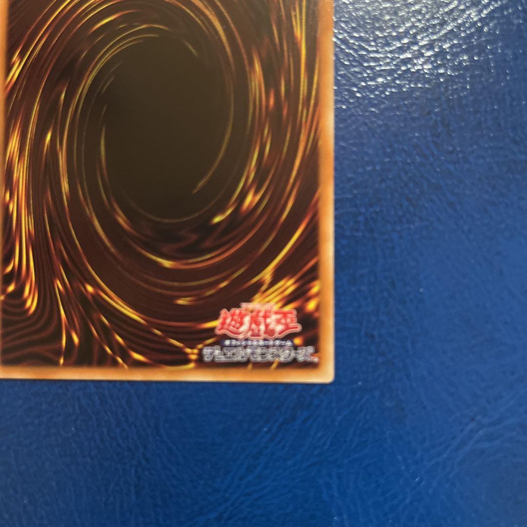 遊戯王  レディ オブ ザ ラビュリンス プリズマ プリシク 迷宮城の白銀姫