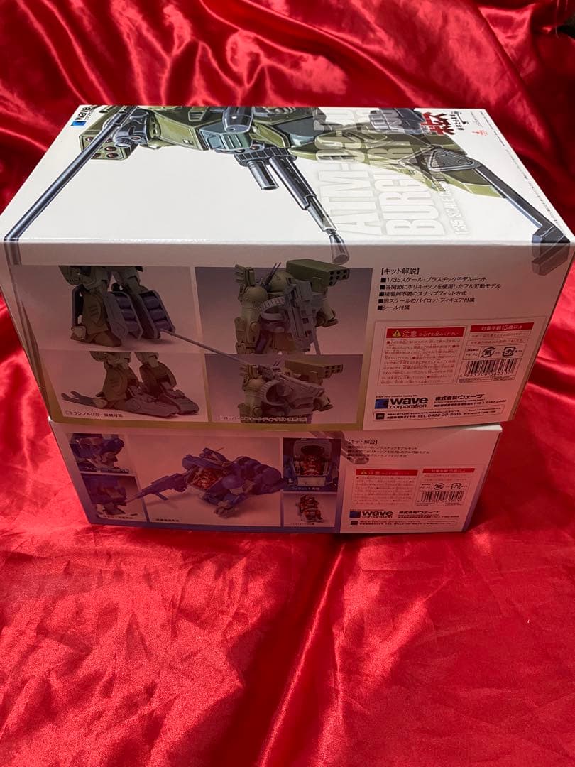 ボトムズ　プラモデル　バーグラリー　ラビドリードッグ　ps 版　新品　未開封