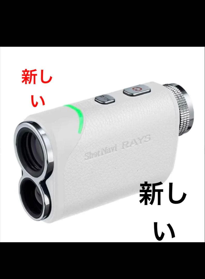 新品　Shot Navi Laser Sniper RAYS ゴルフ用距離計