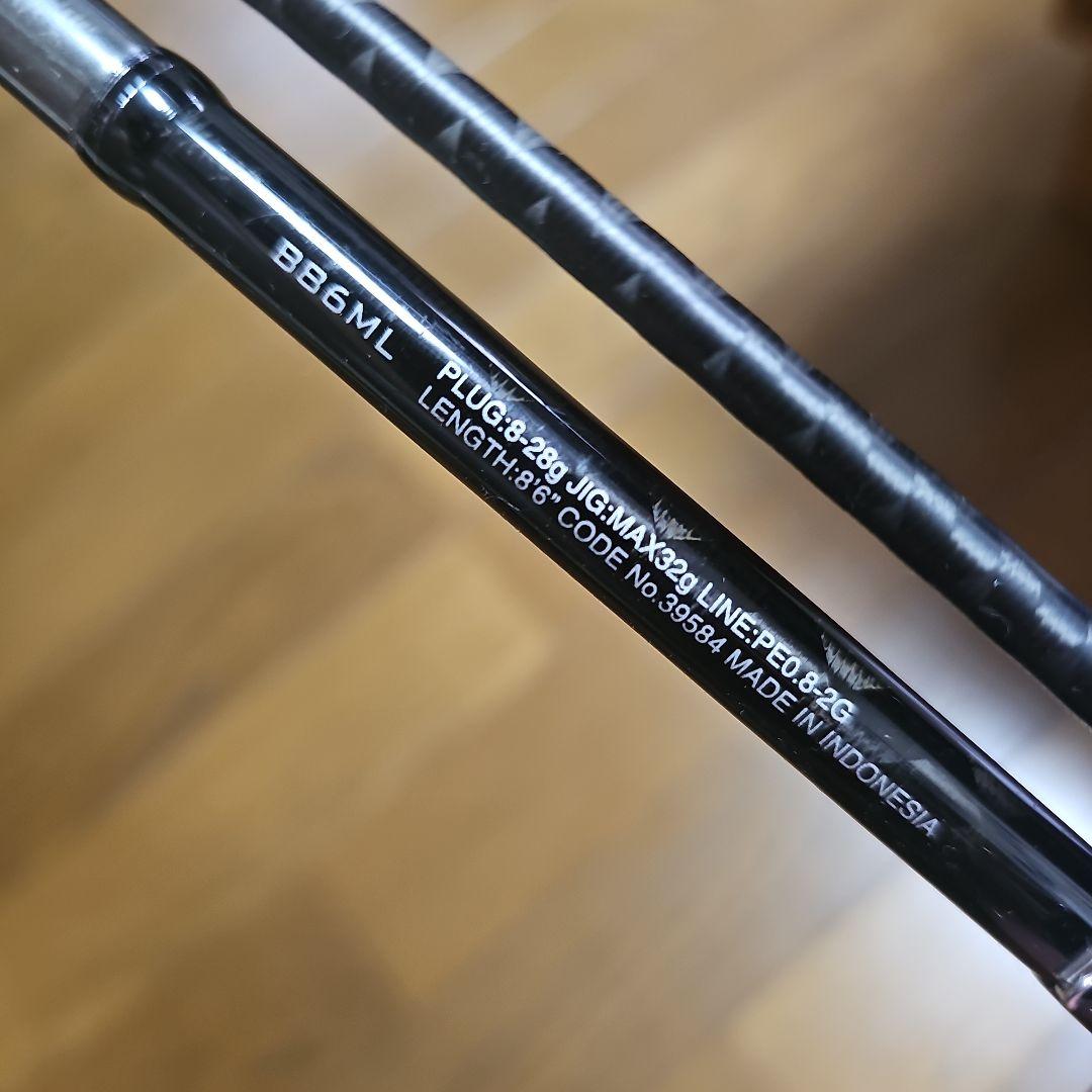 シマノ　LUNAMIS B86ML