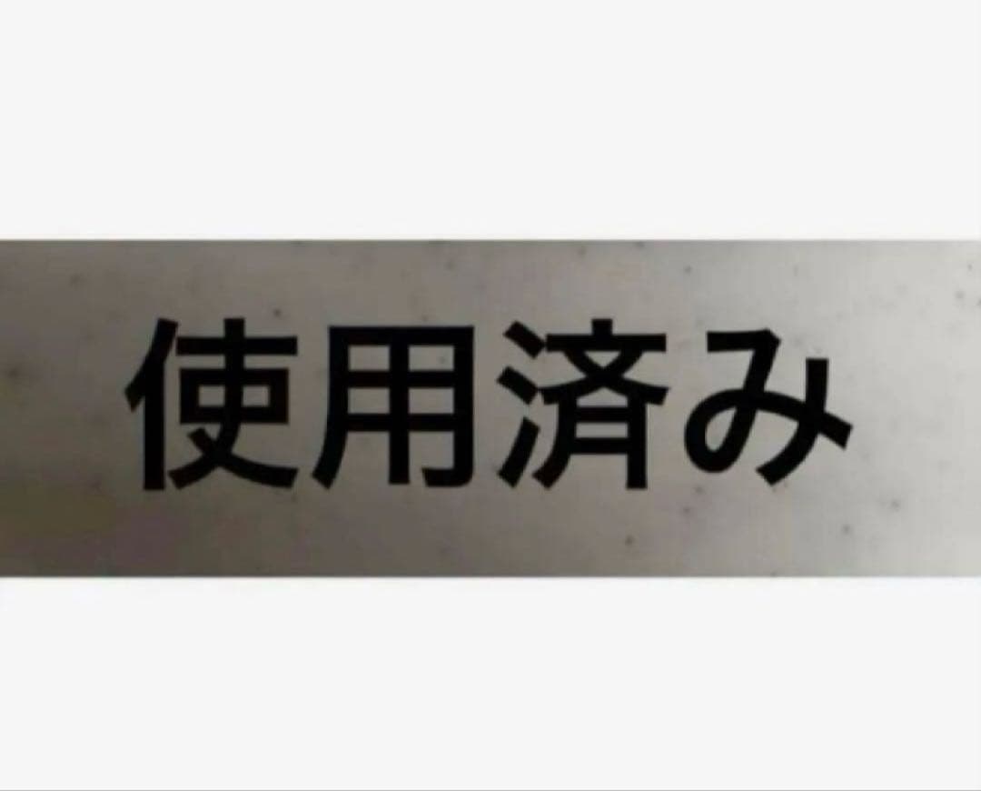 大山千広⭐️⭐️⭐️直筆サイン入りマフラータオル　クオカード使用済　2枚❣️ ⭐️希少品⭐️
