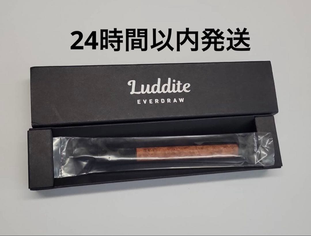 ラダイト　エバードロー 銘木モデル　花梨瘤 　Luddite シャーペン