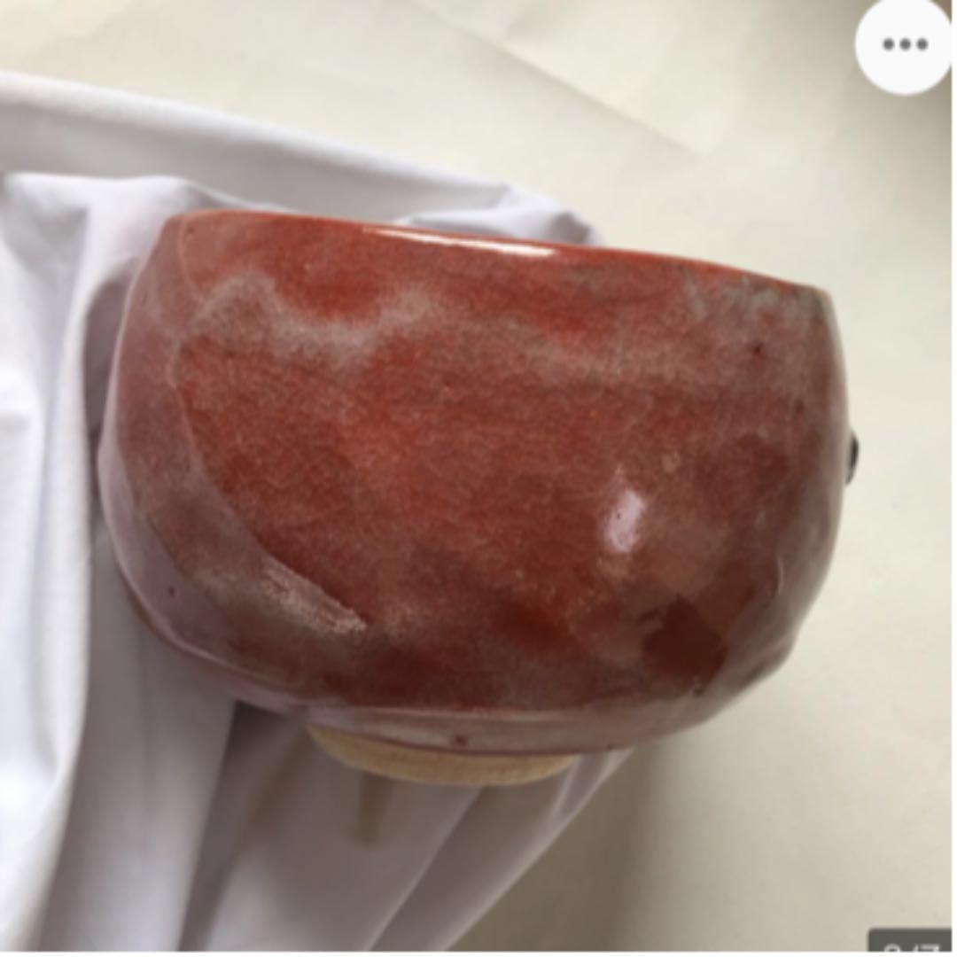 茶道具　　高台寺焼　「旅」京焼　　赤楽