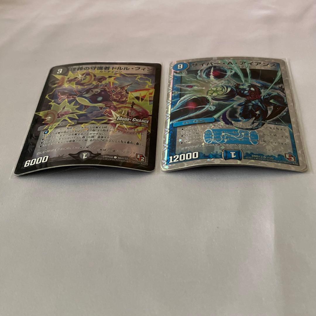 デュエマ 26枚セット ブラックアウト 鬼流院刃 ライデンホール 他