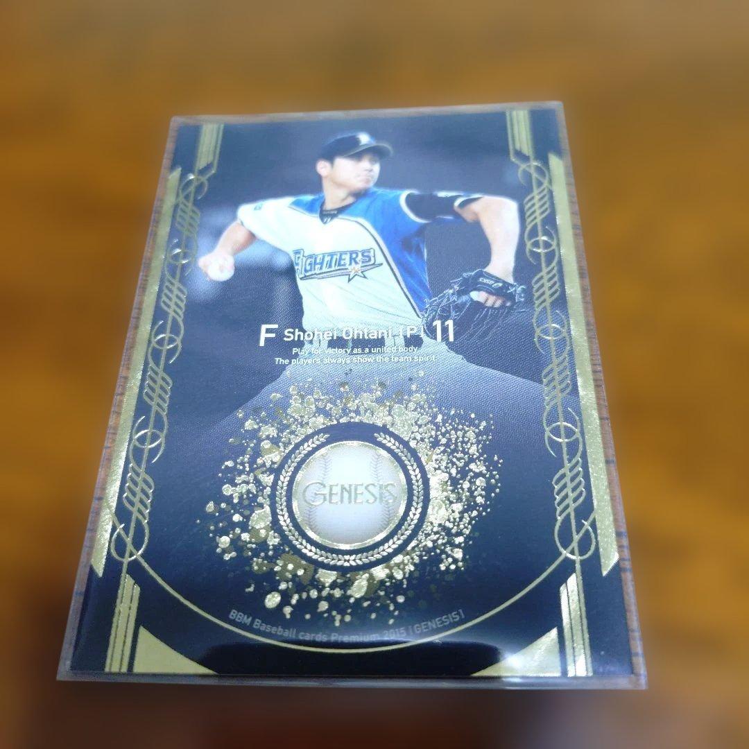 大谷翔平 BBM2015GENESIS 書店プロモカード&レギュラーカード