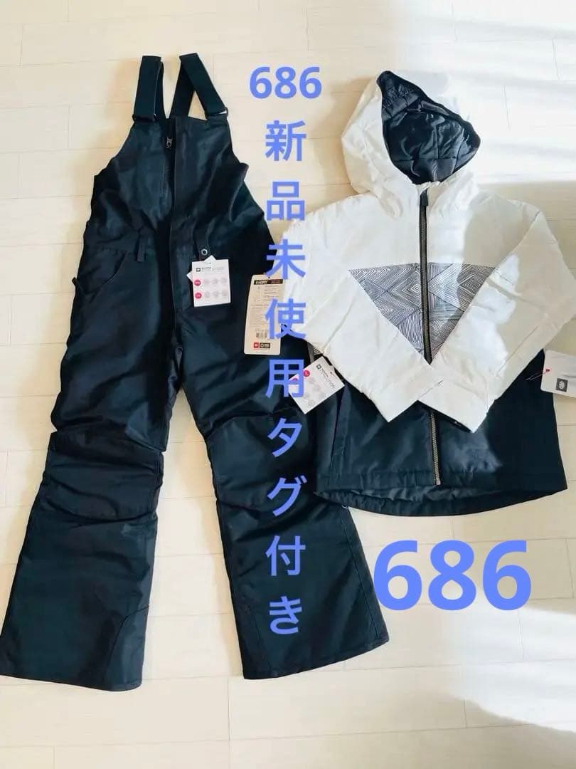 686 AT HENA ジャケットとオーバーオールセット