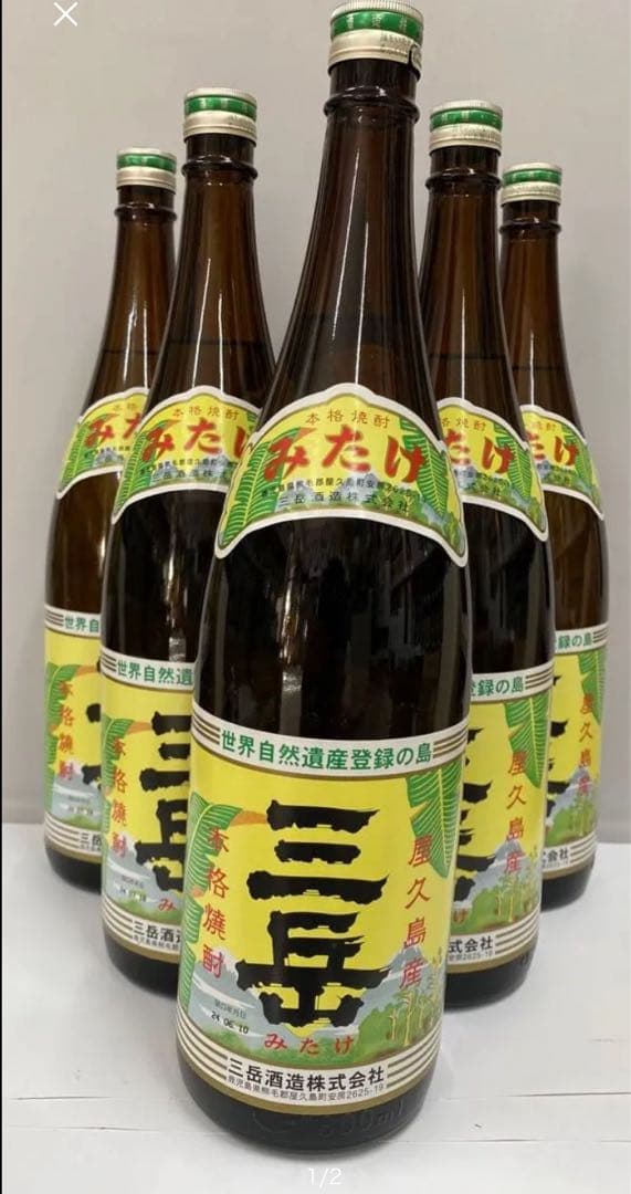 大人気焼酎【三岳】 1800ml 6本！