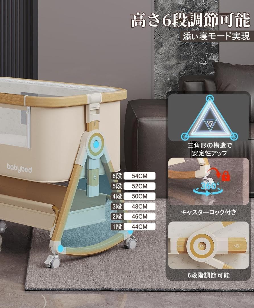 ベビーベッド 添い寝 新生児ベッド 赤ちゃんベッド 折りたたみ