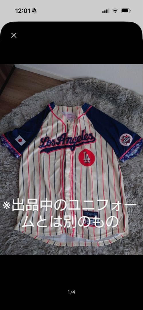 ⭐︎貴重⭐︎★非売品★大谷翔平 ドジャース 限定ユニフォーム2025年