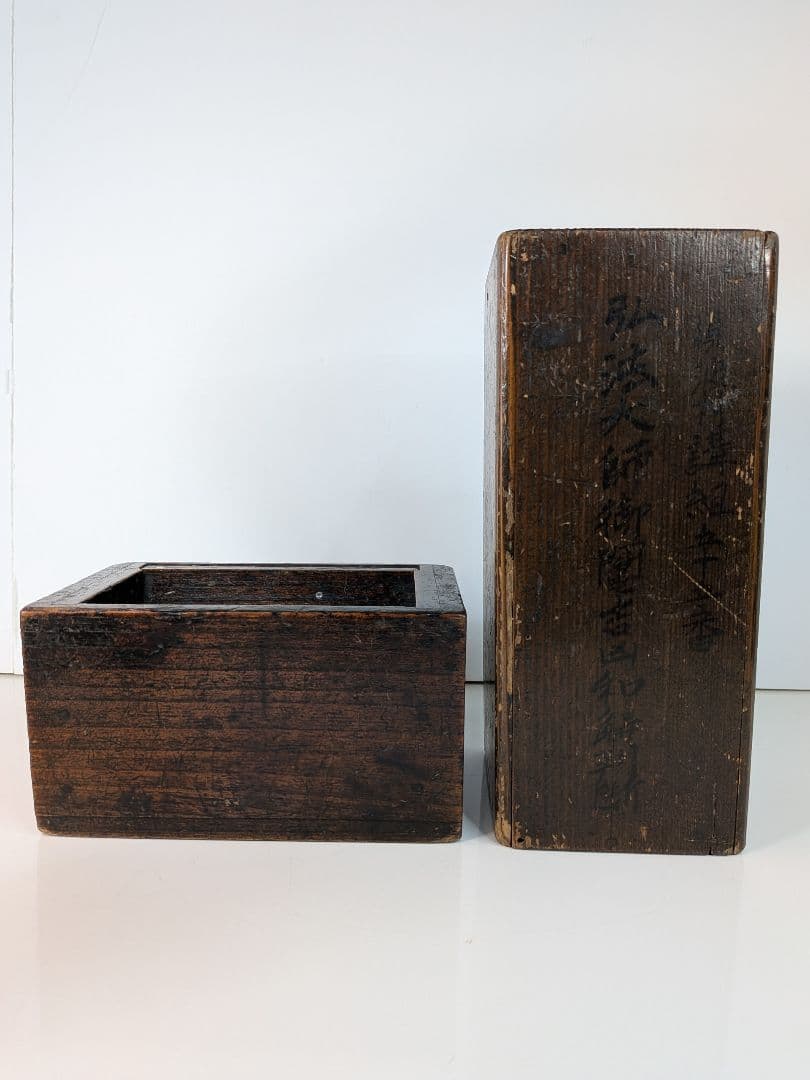 もも 古道具／御神籤／賽銭箱／縁起物／明治時代物／開運招福／木製