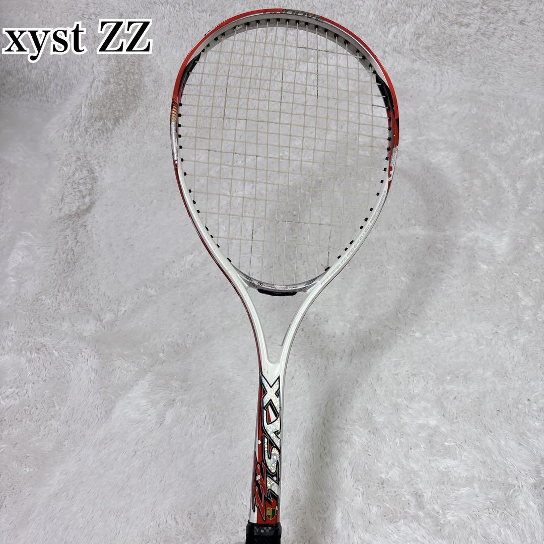 【3本セット】ミズノ xyst 軟式テニスラケットxyst S-1 ZZ