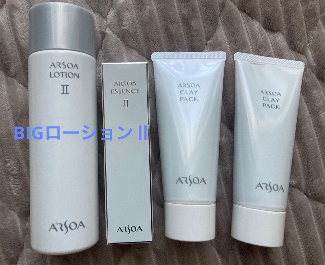 新品　ARSOA BIGローション II & エッセンス II & パック 2本
