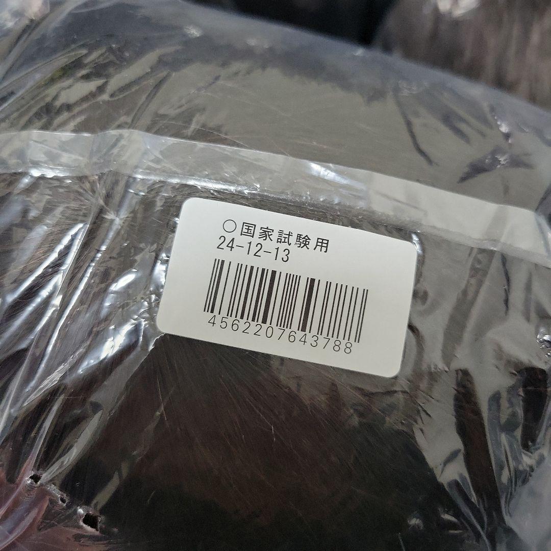 美容師国家試験用カットウィッグ 6体