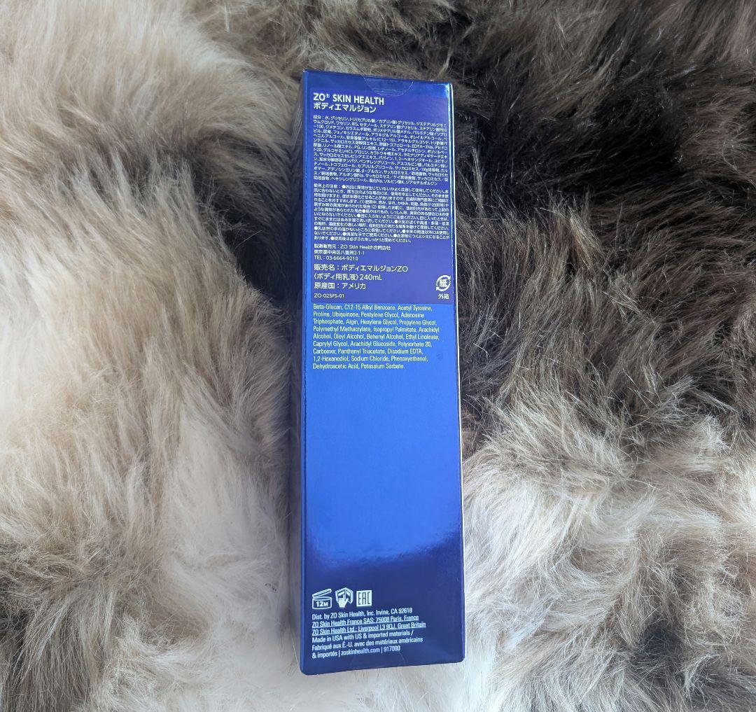 ZO Skin Health ボディエマルジョン