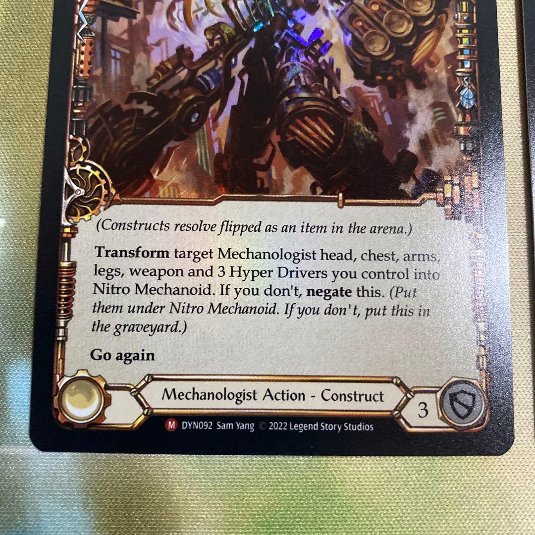 Construct Nitro Mechanoid RF 2枚セット fab