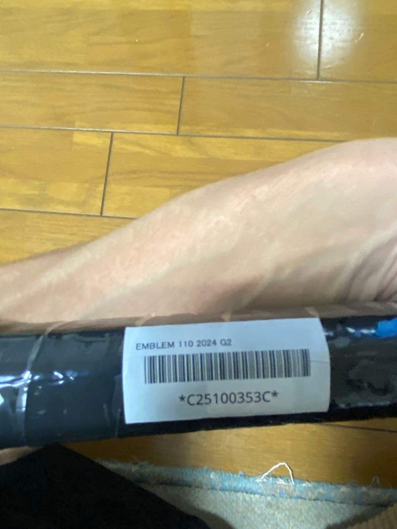 prince EMBLEM110 G2 2024発売　漆黒版