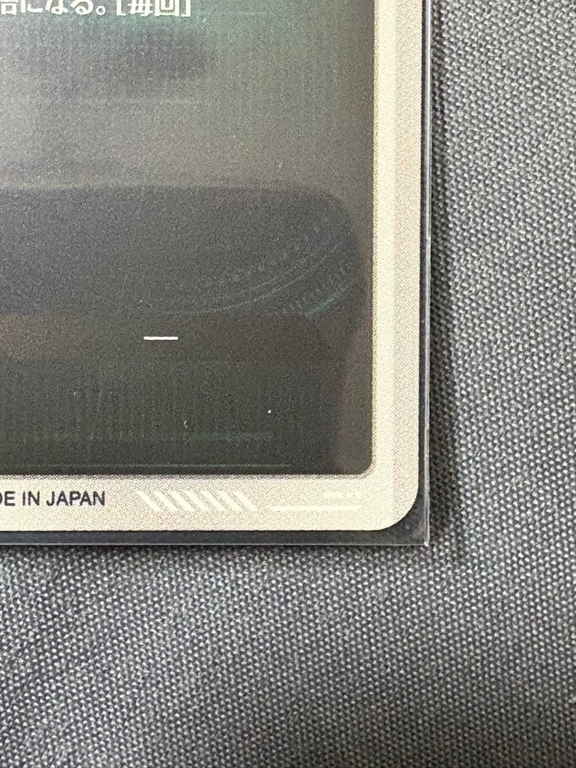 ダイバーズ　SDV7-003孫悟空パラレル＋おまけ