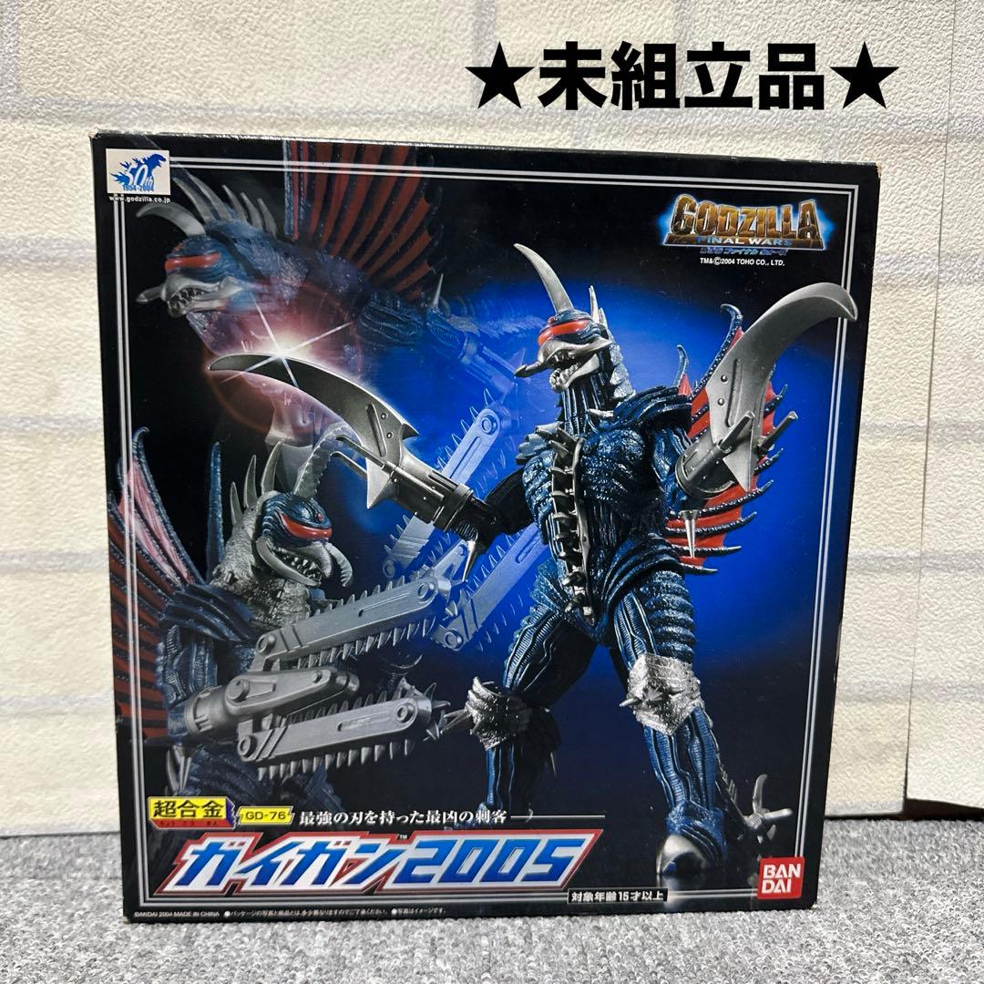 ★未組立品★ 超合金 ガイガン2005 ゴジラ ファイナル ウォーズ バンダイ