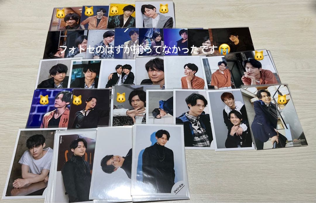 SixTONES 松村北斗 生写真