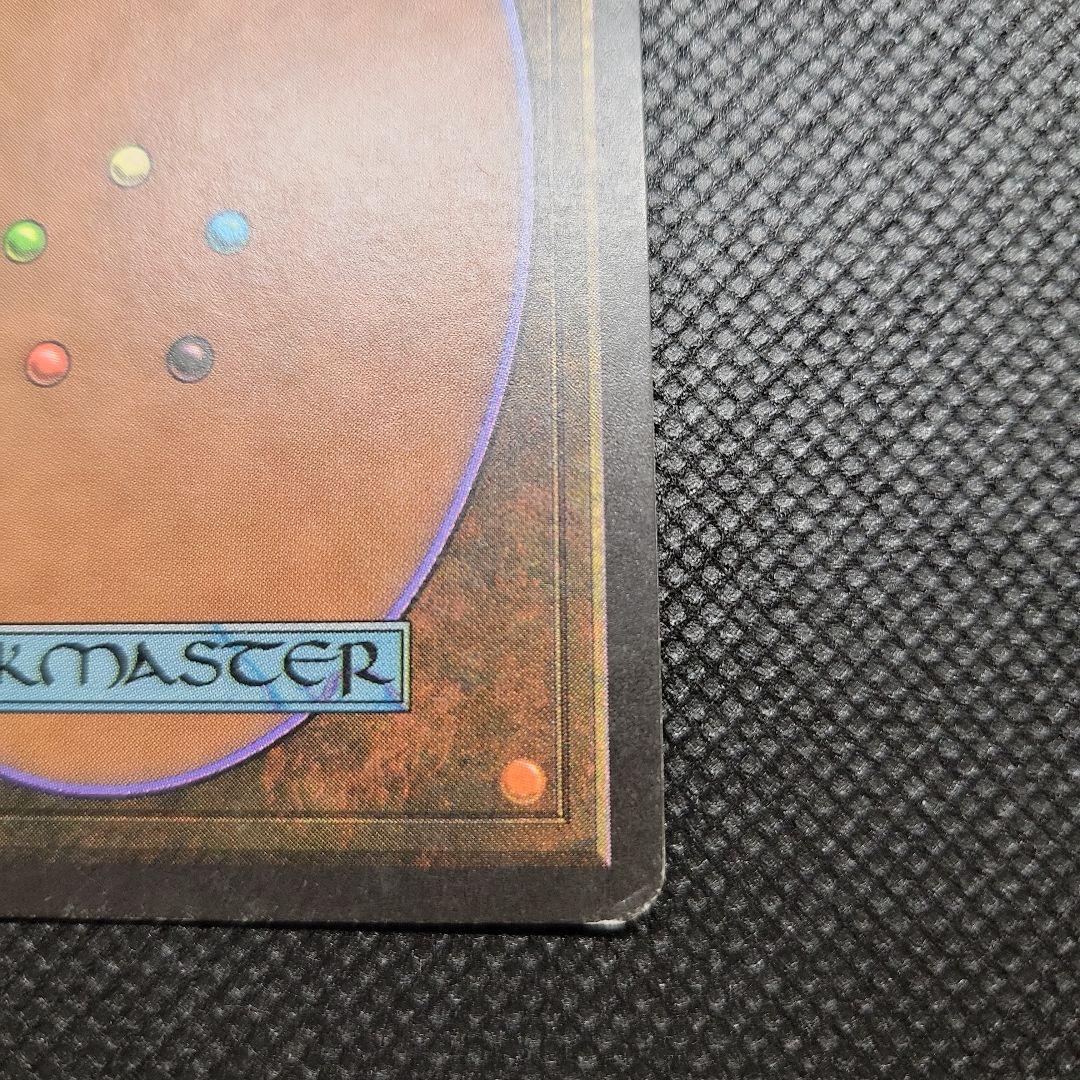 MTG 黒枠 英語版 初版 サインド シヴ山のドラゴン leb β