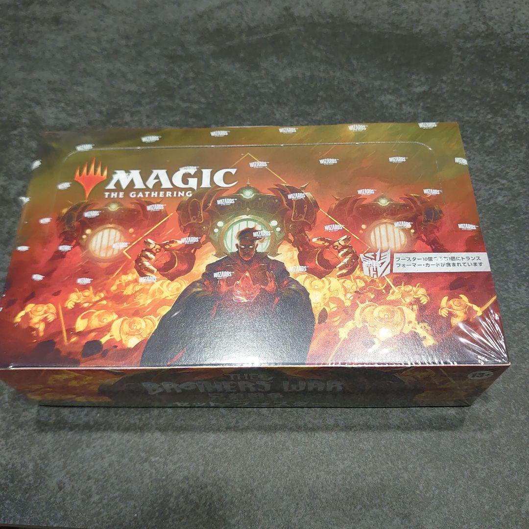 MTG 兄弟戦争　セットブースター　未開封BOX