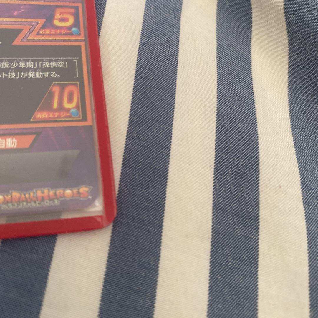 スーパードラゴンボールヒーローズ、復活のFパンフレット