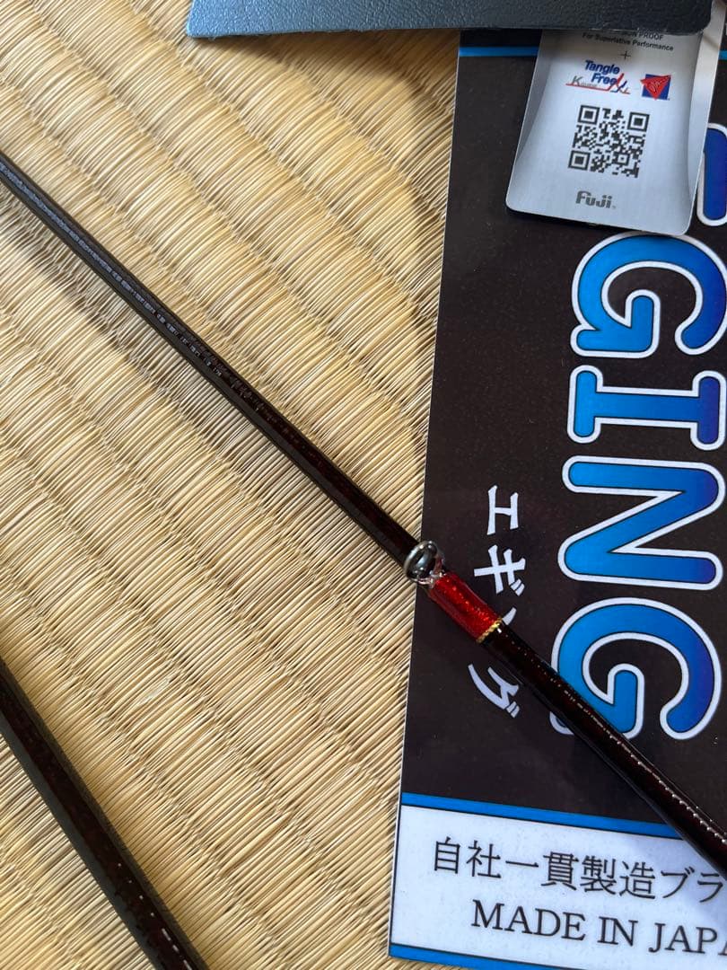 美品 アレス レスターホープ 709MH