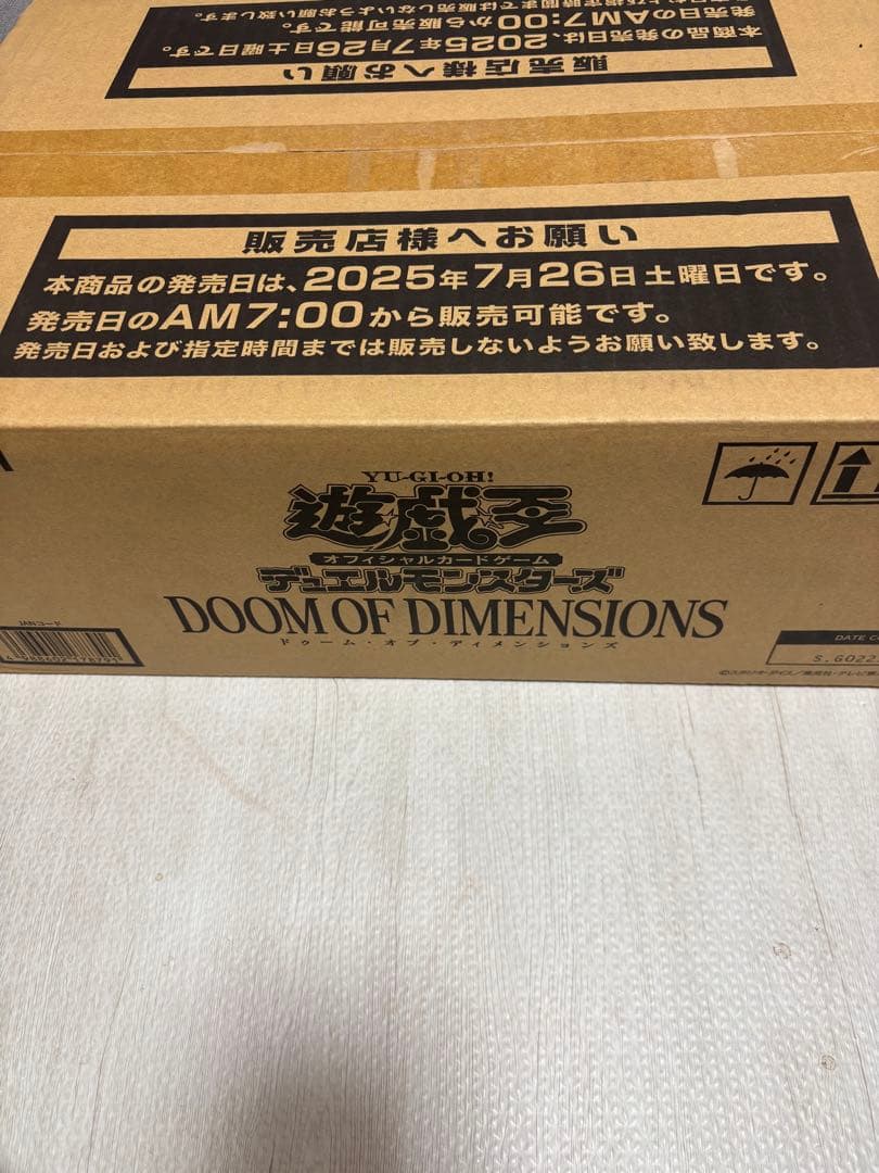 【新品未開封カートン】遊戯王OCG DOOM OF DIMENSIONS