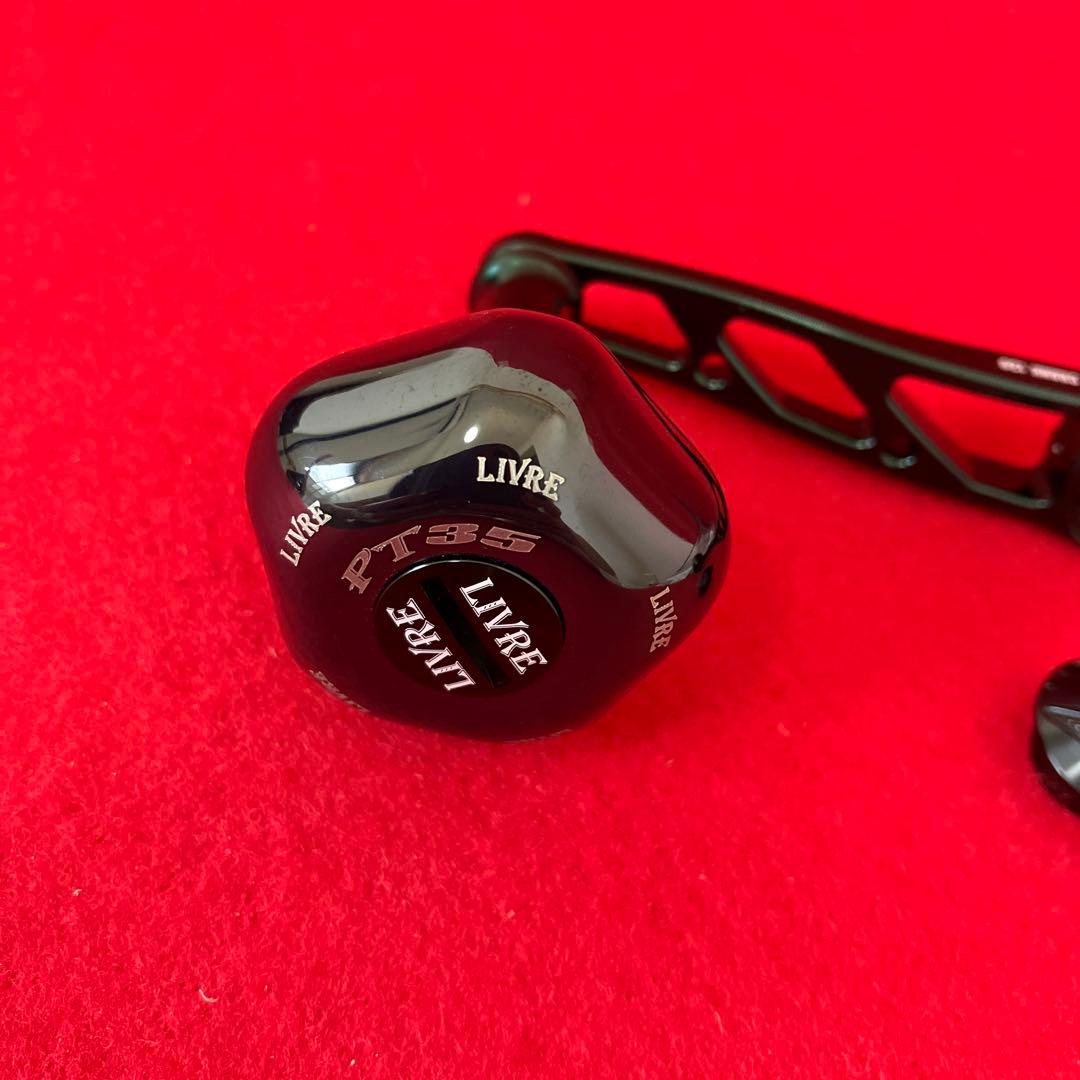 西日本釣り博限定☆リブレ⭐︎ハンドル130mm☆PT35⭐︎E-20