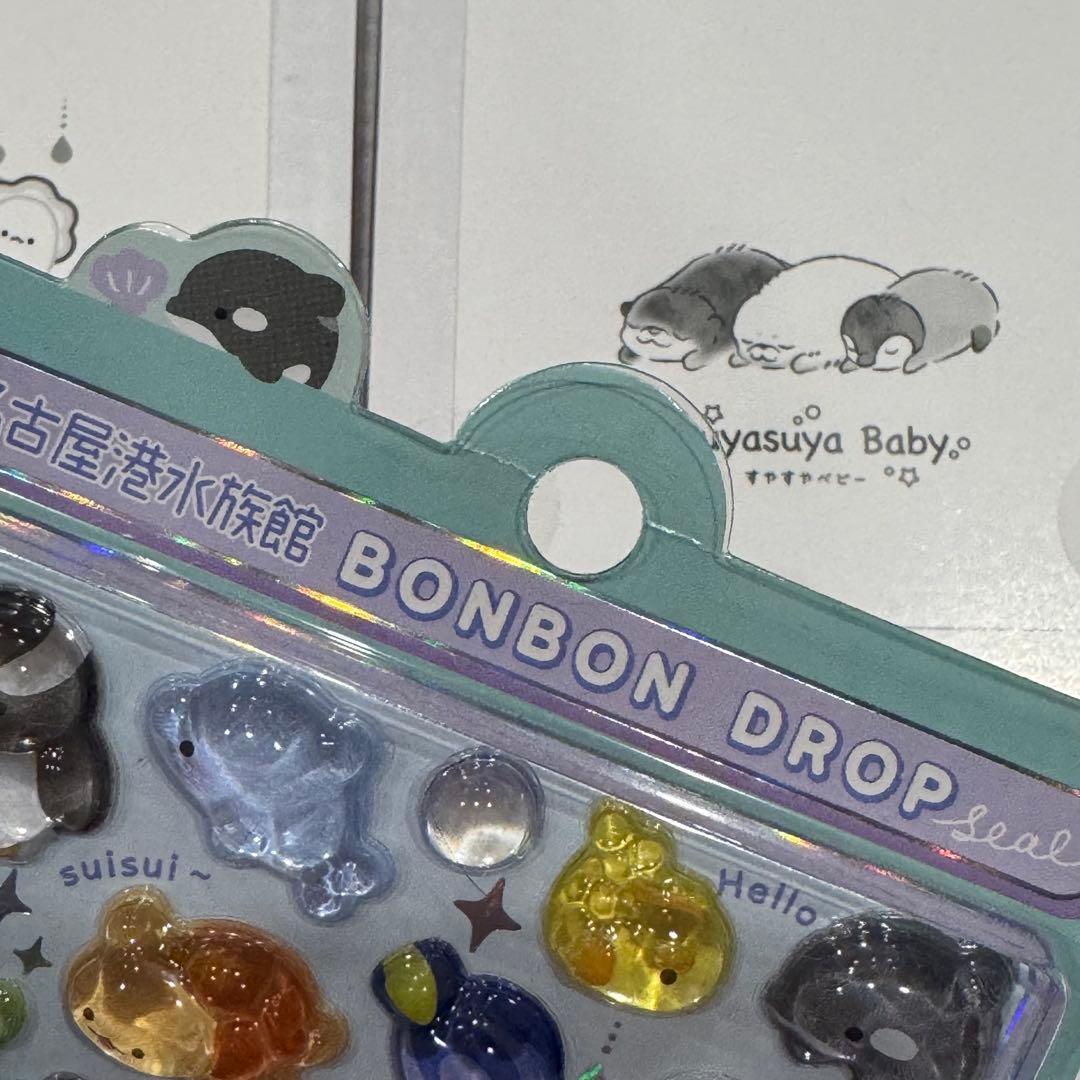 ボンボンドロップシール 水族館限定 4種セット
