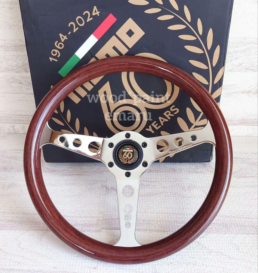 momo ステアリング 60周年 記念モデル 14インチ ウッド 木目