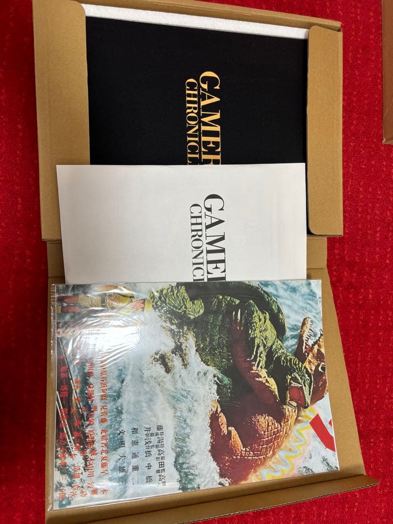 ガメラクロニクル