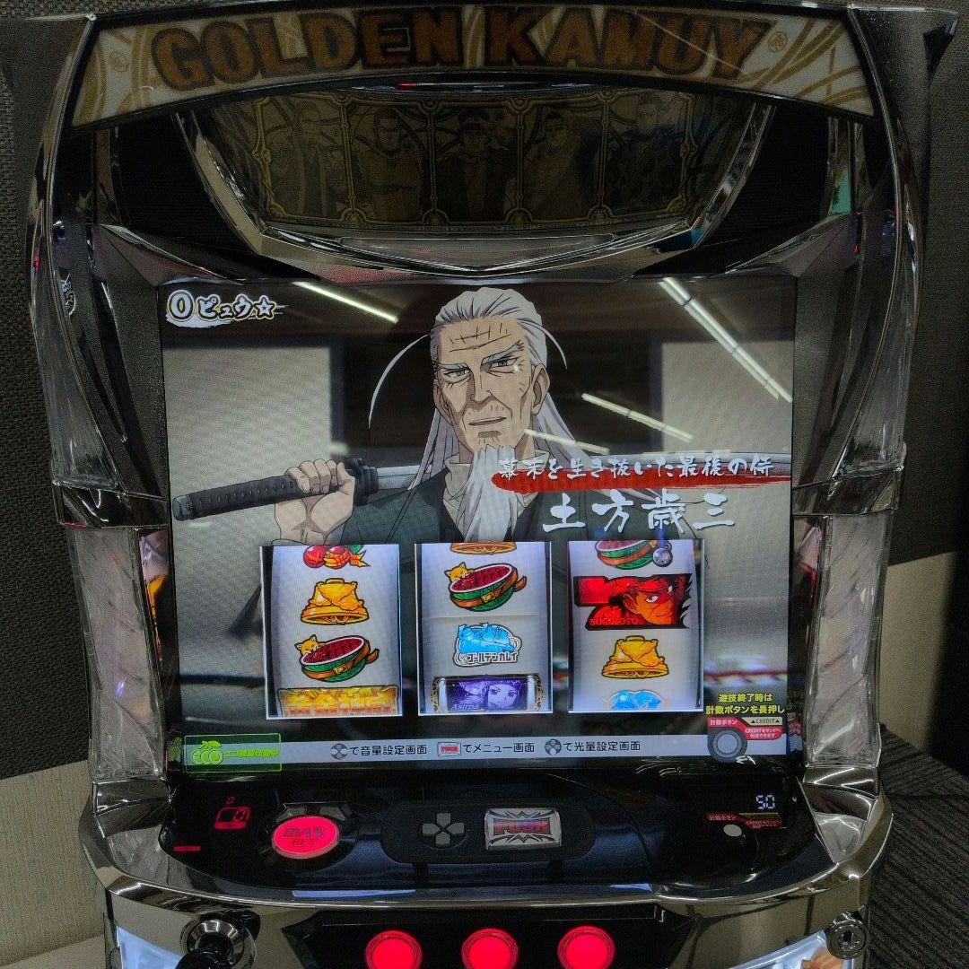 パチスロ実機　スマスロゴールデンカムイ　簡易ユニット付　送料無料