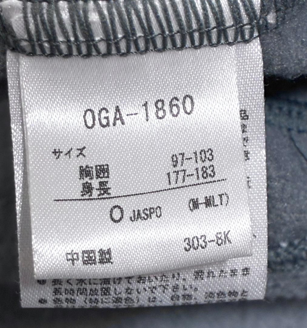 【早い者勝ち】デサント オガサカスキー メンズ ジャージ セットアップ 上下 O